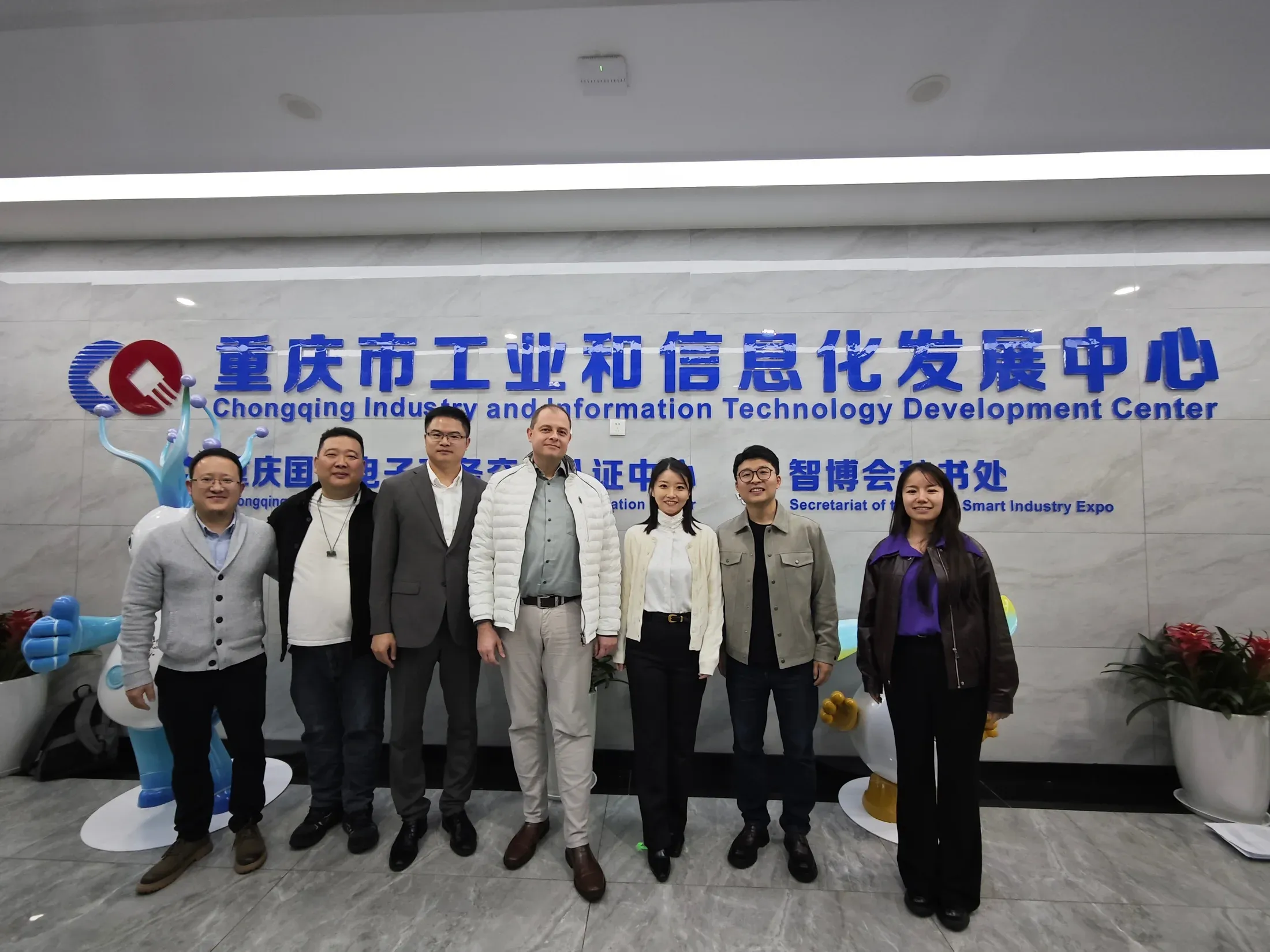 Gruppenaufnahme im Chongqing Industry and Information Technology Development Center