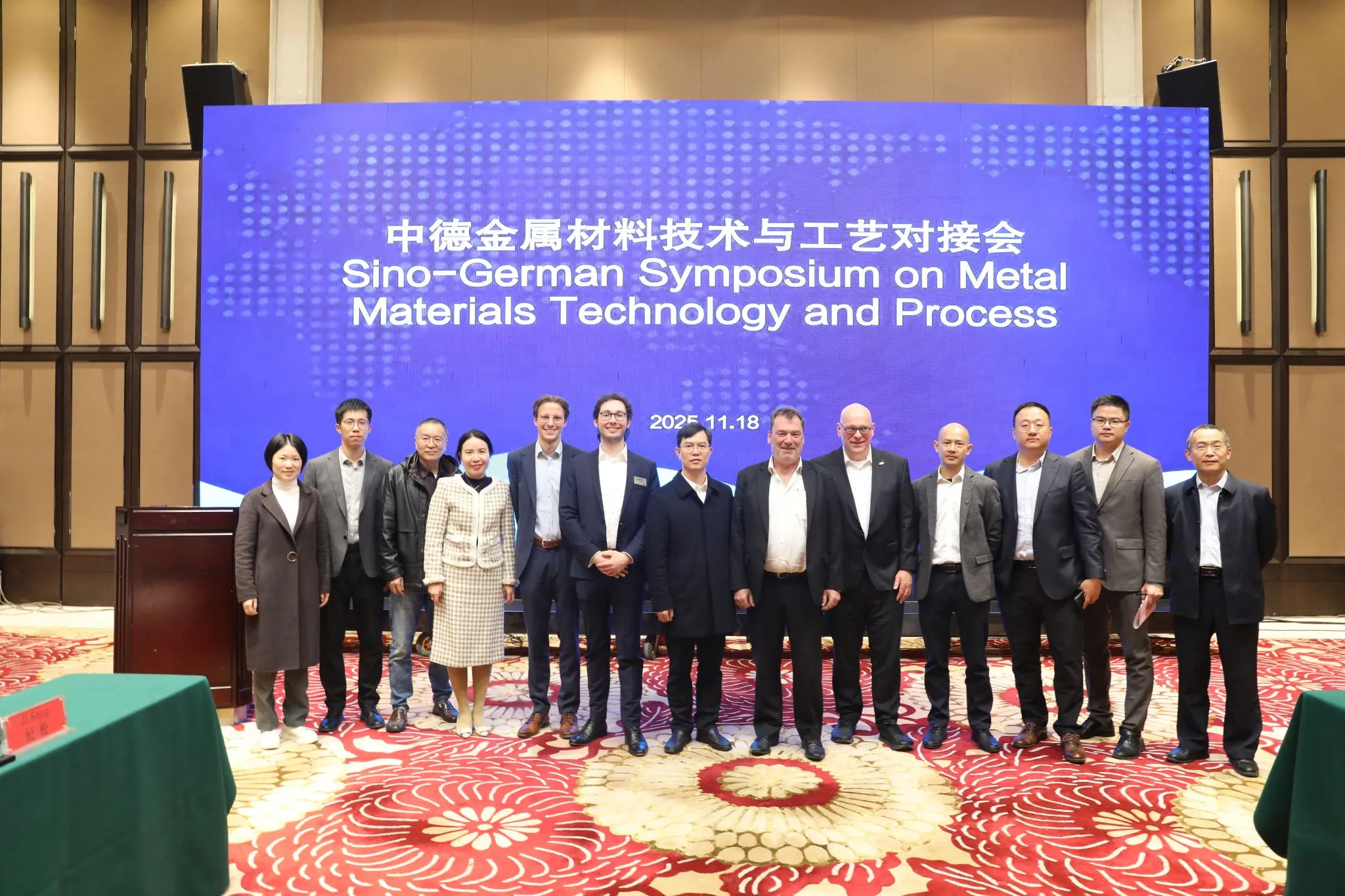 Gruppenfoto beim deutsch-chinesischen Symposium für Metallwerkstoffe und Verfahrenstechnik