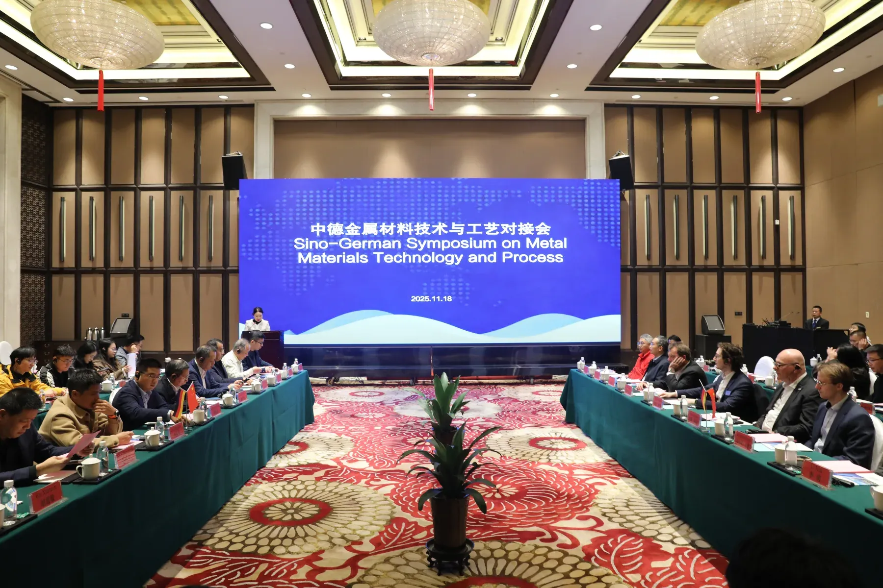 Blick über den Saal eines chinesisch-deutschen Industriesymposiums in Ningbo