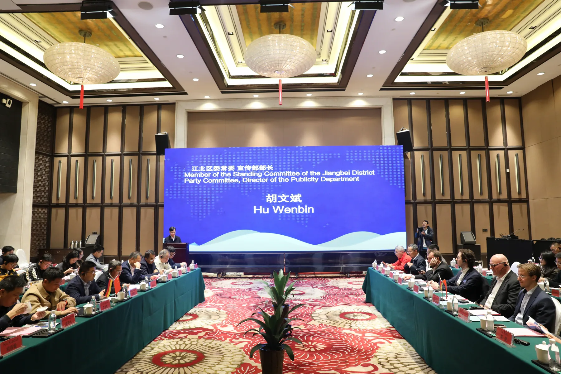 Deutsch-chinesisches Industriesymposium in Ningbo
