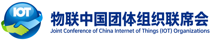 IoT China Joint Conference Logo